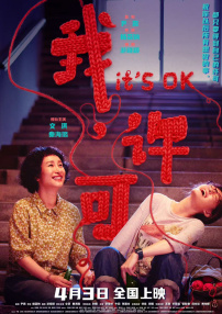 远古动物